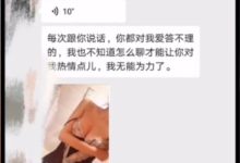 黑猫私教《M3&性框架&植毒》18节-学习佬