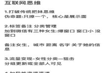 外卖方法-学习佬