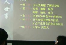 两情相悦的艺术6套-学习佬