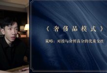 丹青情感课程8套-学习佬