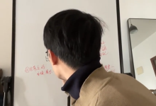 林老头后台《系统认知》18节-学习佬