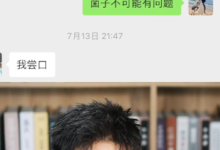 七分学堂《调情大师》-学习佬