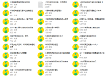 7烟恋爱完整版-学习佬