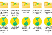 高情商聊天课-学习佬