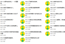 【火锅姐】长期关系经营-学习佬