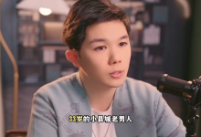 老白《搞钱课》-学习佬