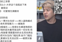 梵公子最新直播51节-学习佬