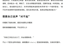 《独立女神范》-学习佬