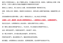 女人魅力那些事儿-学习佬