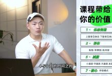 磊哥减脂塑形课程2.0-学习佬