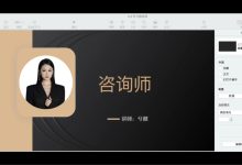 雨宸第四期情感咨询师培训-学习佬
