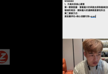 陈哥《顶级聊天术思维4.0》-学习佬