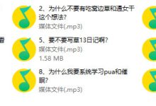 阿国老师13群(200元)-学习佬