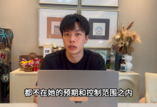 极速吸引《吸引流认知课》elon私教 8节-学习佬