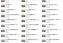 欧阳梦琪《无限话题聊天训练从零起步7天社交达人速成》-学习佬