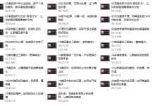 苏诺《直击感情破裂的根源,让挽回变成倒追的秘诀》-学习佬
