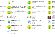 蓝色答案《恋爱解码3.0》-学习佬