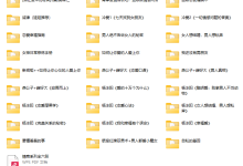 Ayawawa娃娃全套书籍-学习佬