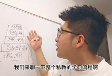 大迎认知圈《私教课程》+私教咨询语音合集(无水印)-学习佬