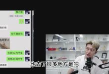 恋者情感《脱单必修-全流程》-学习佬