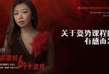 马丽《男女69个运动动作解析》-学习佬