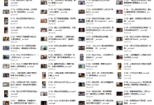 马克398会员合集-学习佬