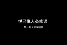 唐唐姐的《黄金1小时》-学习佬