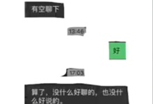 良叔挽回课程-学习佬