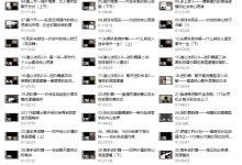 新时代聊天黑科技—亦心法则(嘉琦校长)-学习佬