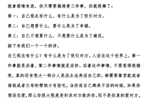 顾三月陈公子合集-学习佬