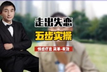 蓝冰《全套课程合集》-学习佬