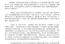 《高效聊天进阶全攻略》-学习佬