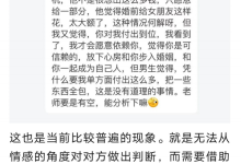 你对我付出到位，我才会愿意依赖你-学习佬