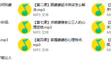 如何用高情商化解婆媳矛盾-学习佬