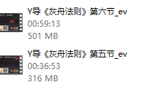 亦心团队YOLO《灰舟准则》Lo班-学习佬