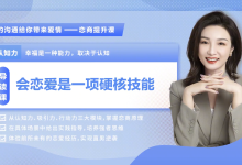 欣然教主课程-学习佬