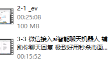 兔哥《互联网顶级把妹玩法》-学习佬