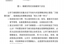 聊天聊不完-学习佬