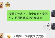 风哥聊天实战课-学习佬