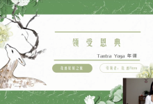花迹 Fiore合集 TC性单人谭崔 一阶二阶-学习佬