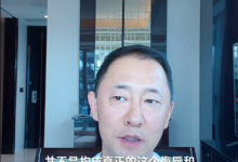 魔鬼阮琦《猎手星图》(10节)-学习佬