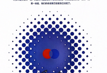 锵锵三分钟《紫丸》-学习佬