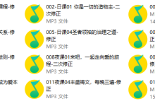 Chris《神圣之爱》-学习佬