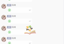阮琦《魔鬼约会学》升级版5.0(8课)-学习佬