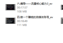 leon商业课程-学习佬