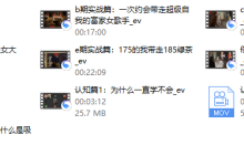 RAN《超强吸引》公开课-学习佬