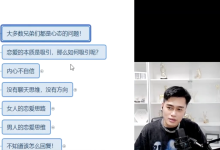 曹哥绝密高端私教(内部)-学习佬