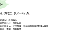 两性共舞618课程-学习佬