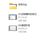 联盟冰 《团课情感逆操控》-学习佬