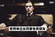 冯玺谏.职业社交玩法(正版课程)-学习佬